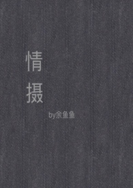 秦三世有声小说
